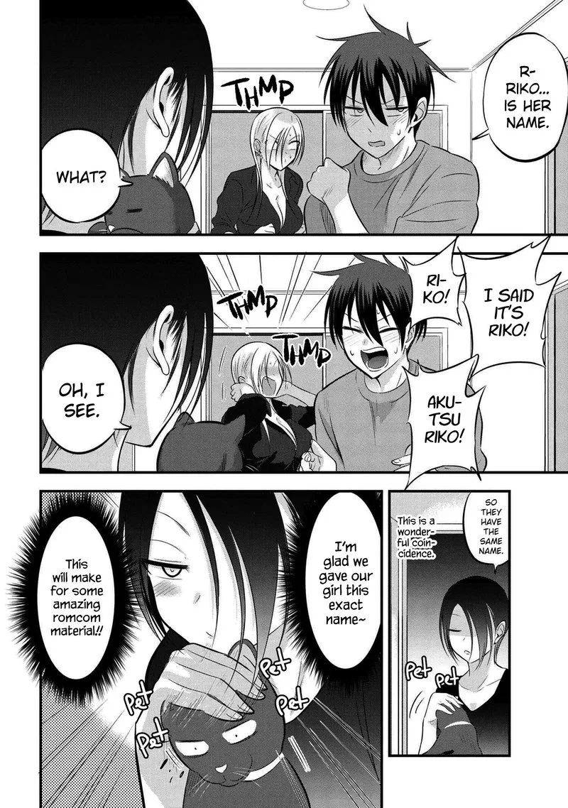Please Go Home, Akutsu-san! Chapter 59 page 4