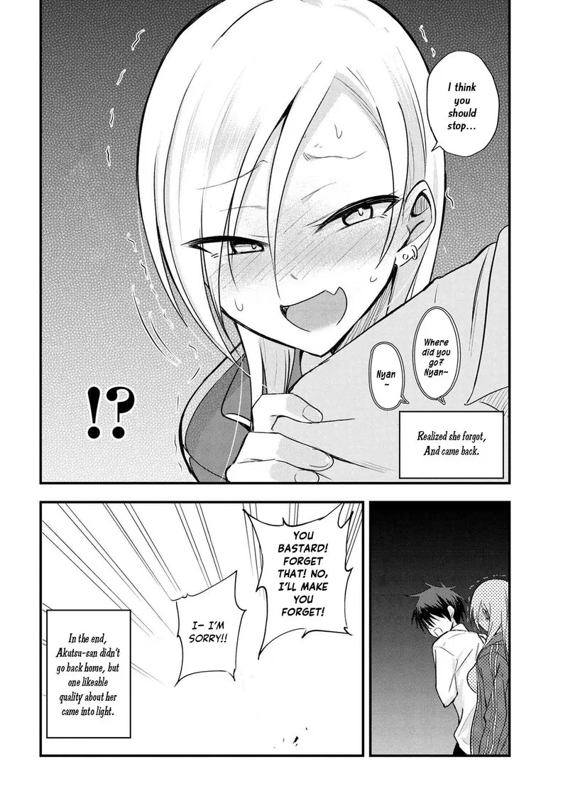 Please Go Home, Akutsu-san! Chapter 7 page 4