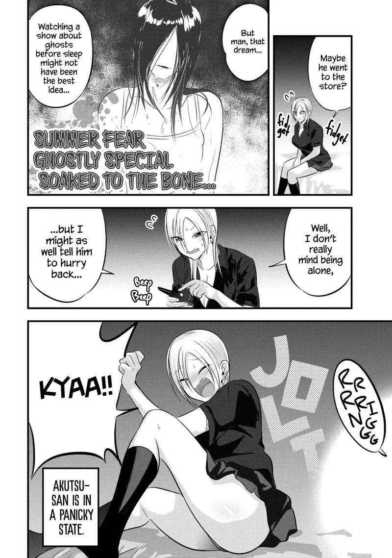Please Go Home, Akutsu-san! Chapter 72 page 2