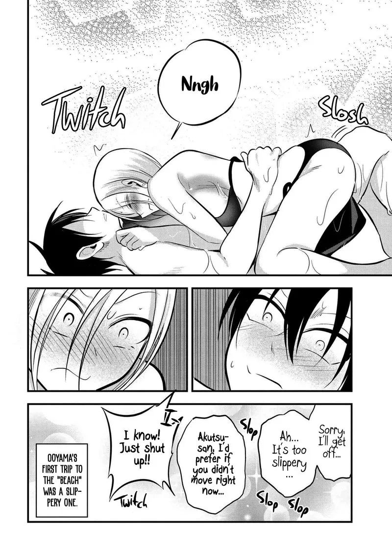 Please Go Home, Akutsu-san! Chapter 77 page 8