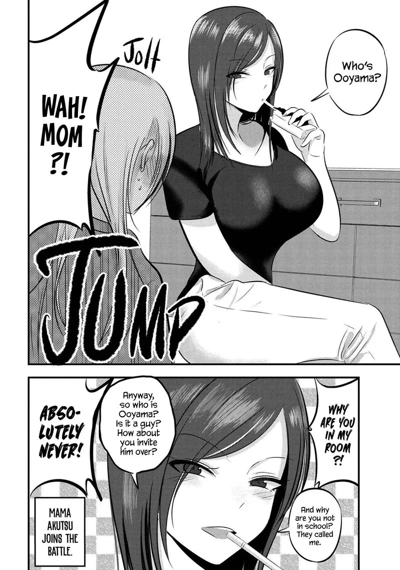 Please Go Home, Akutsu-san! Chapter 94.5 page 2