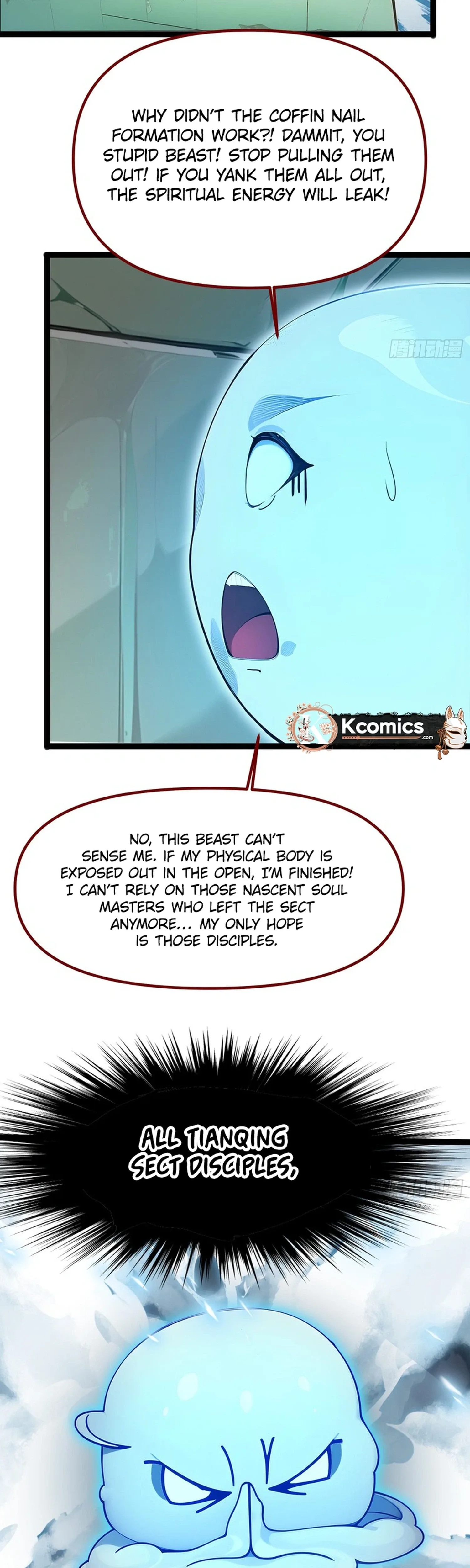 Please Pretend to Cultivate For a While Chapter 14 page 4