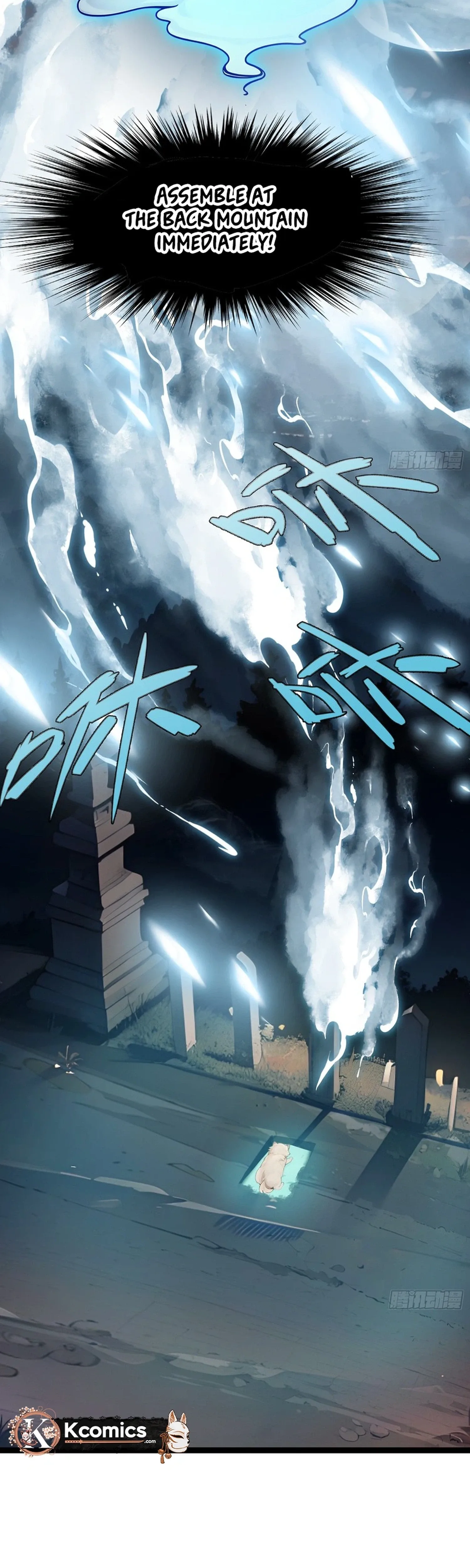 Please Pretend to Cultivate For a While Chapter 14 page 5