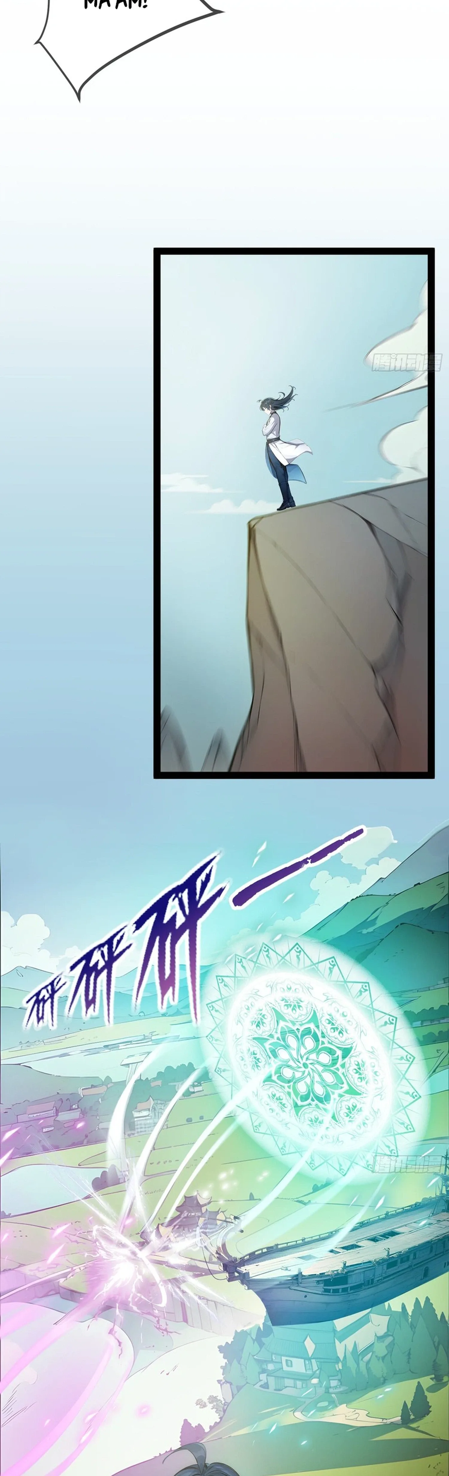 Please Pretend to Cultivate For a While Chapter 14 page 23