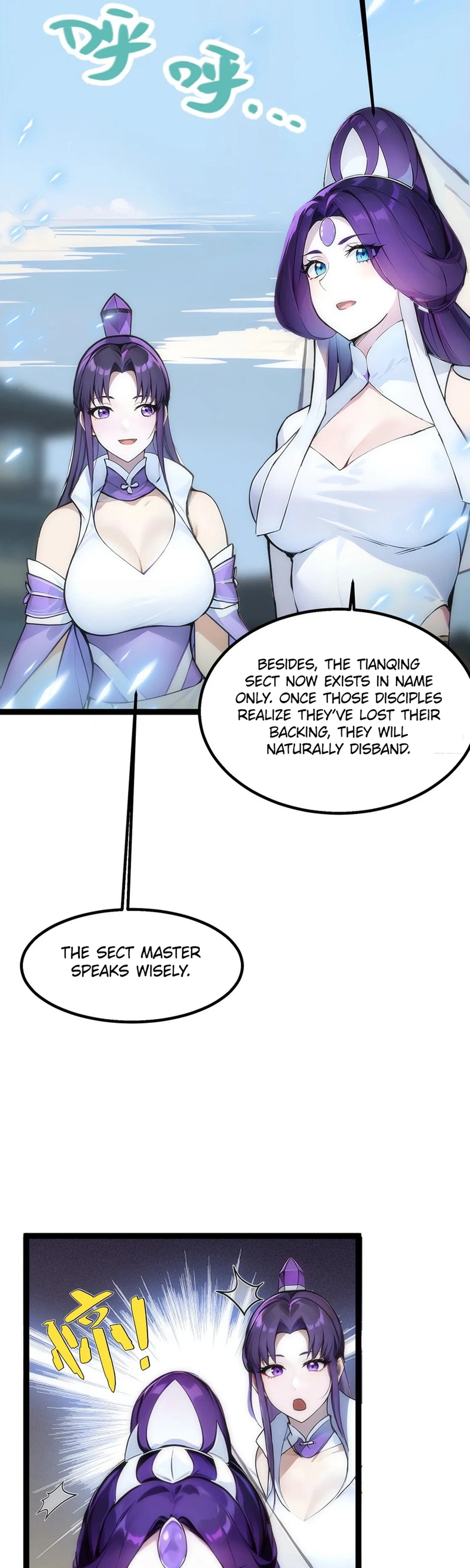 Please Pretend to Cultivate For a While Chapter 15 page 5