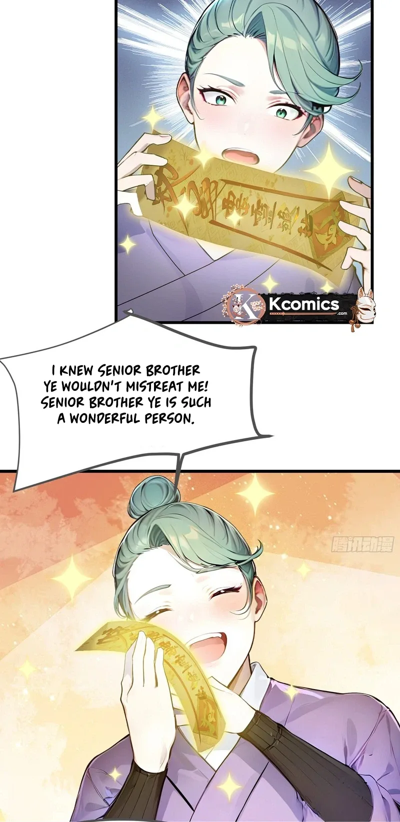Please Pretend to Cultivate For a While Chapter 16 page 9