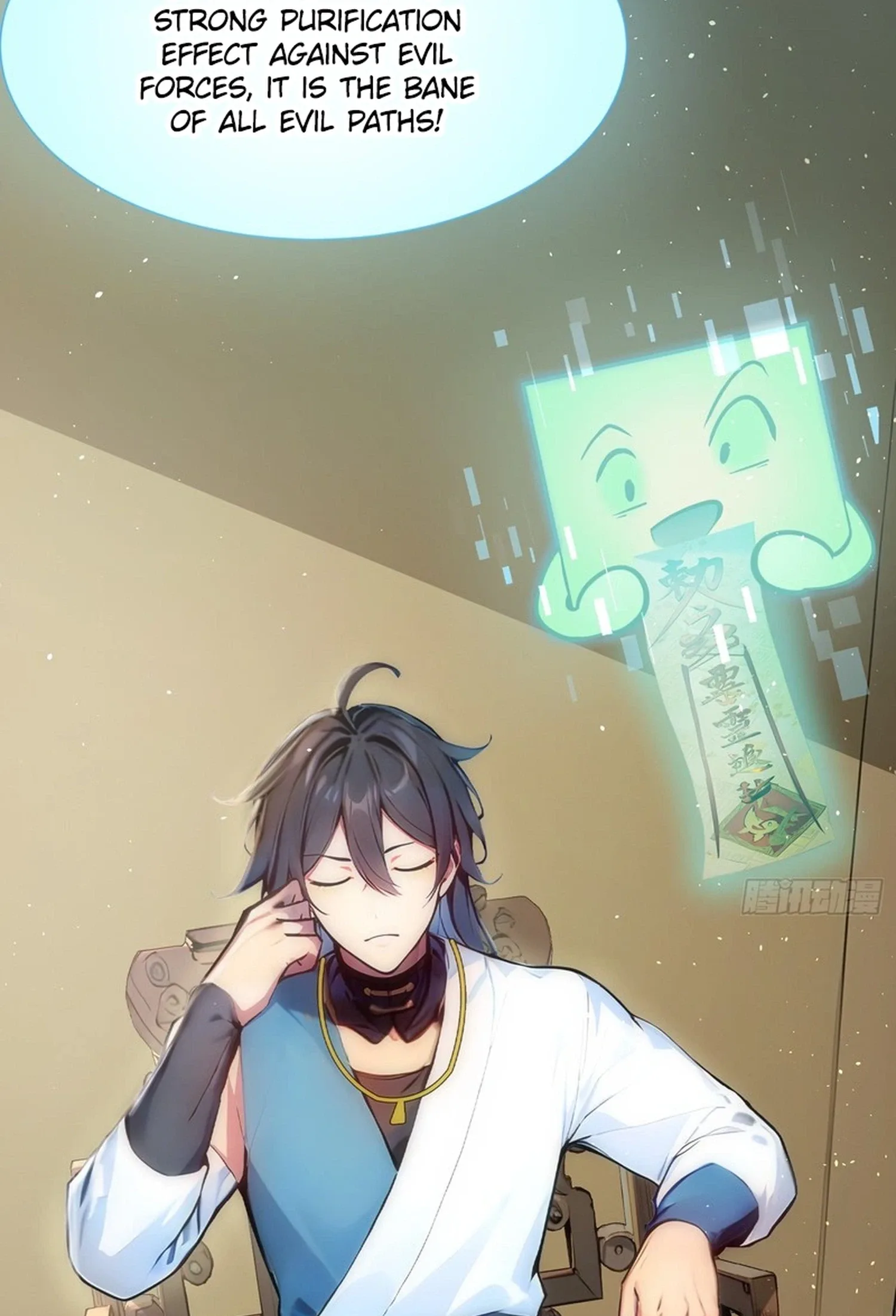 Please Pretend to Cultivate For a While Chapter 16 page 3