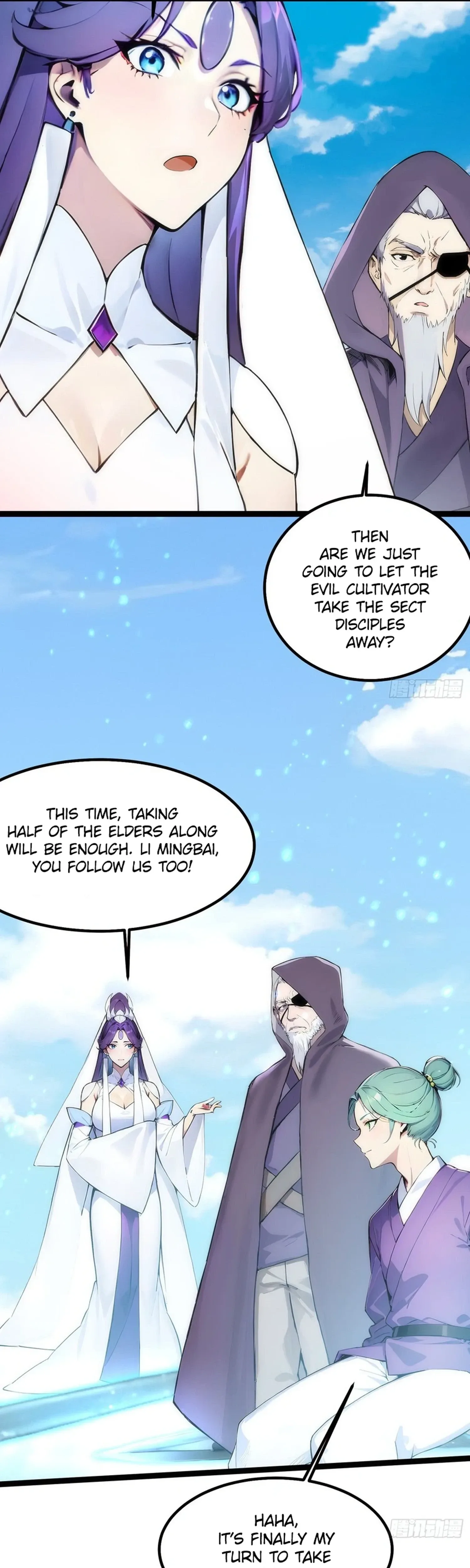 Please Pretend to Cultivate For a While Chapter 17 page 25