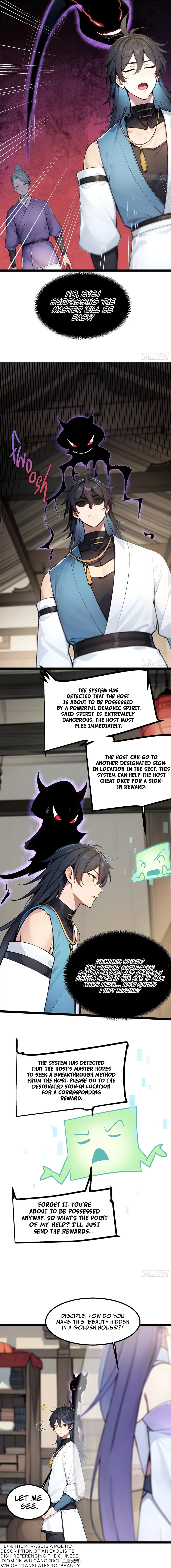 Please Pretend to Cultivate For a While Chapter 19 page 6