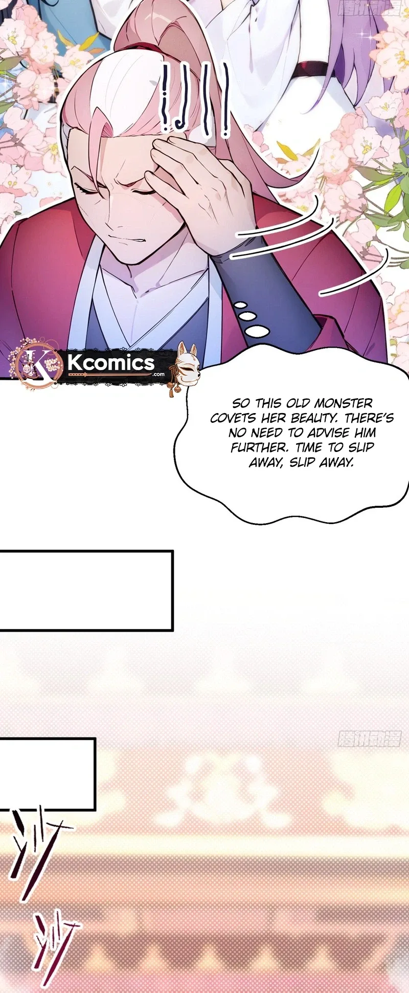 Please Pretend to Cultivate For a While Chapter 24 page 21