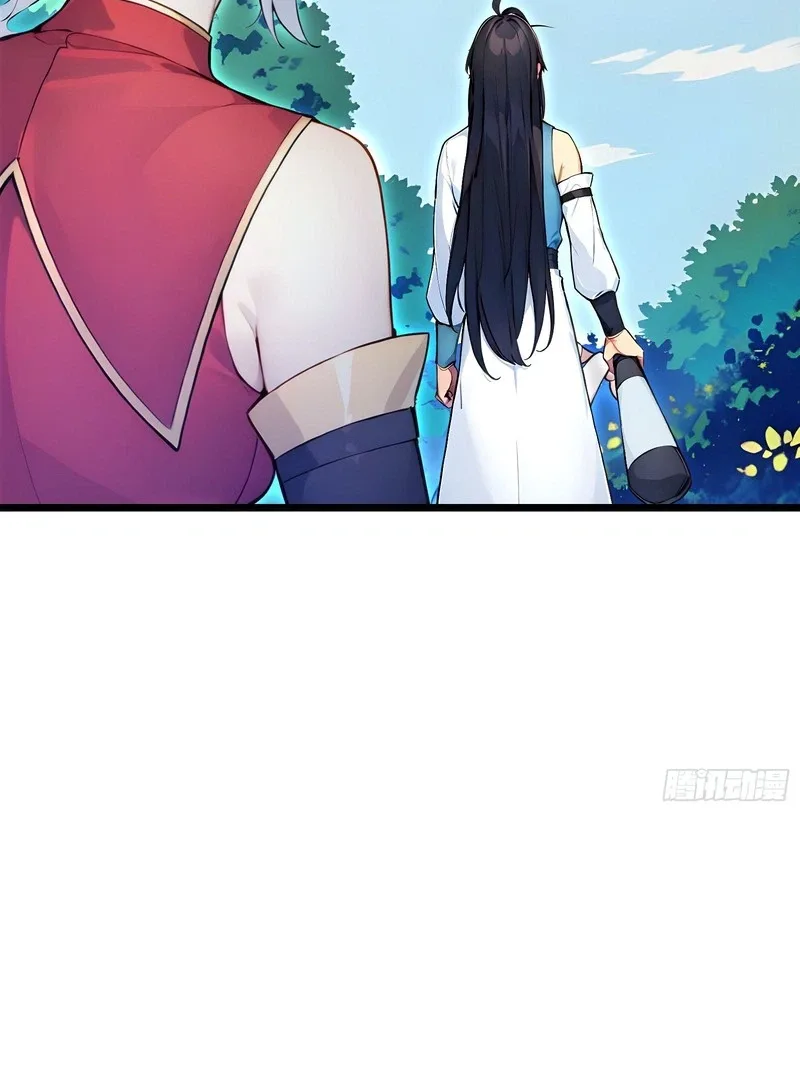 Please Pretend to Cultivate For a While Chapter 27 page 21