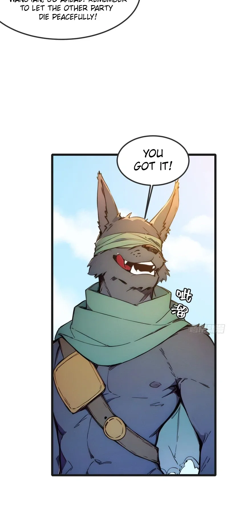 Please Pretend to Cultivate For a While Chapter 27 page 9