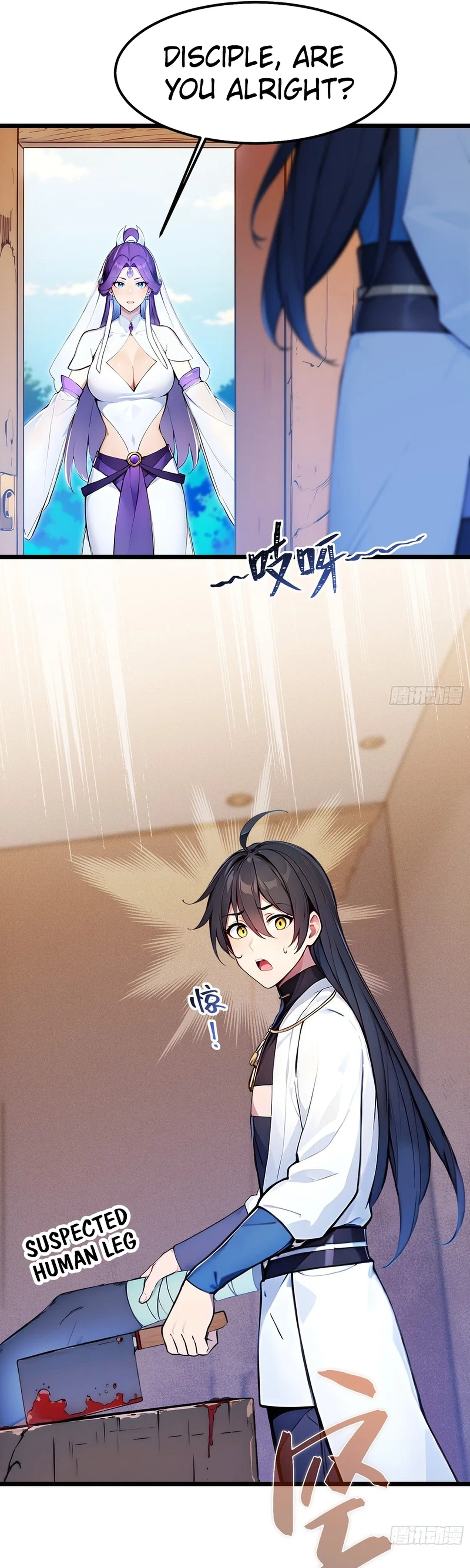 Please Pretend to Cultivate For a While Chapter 27 page 25