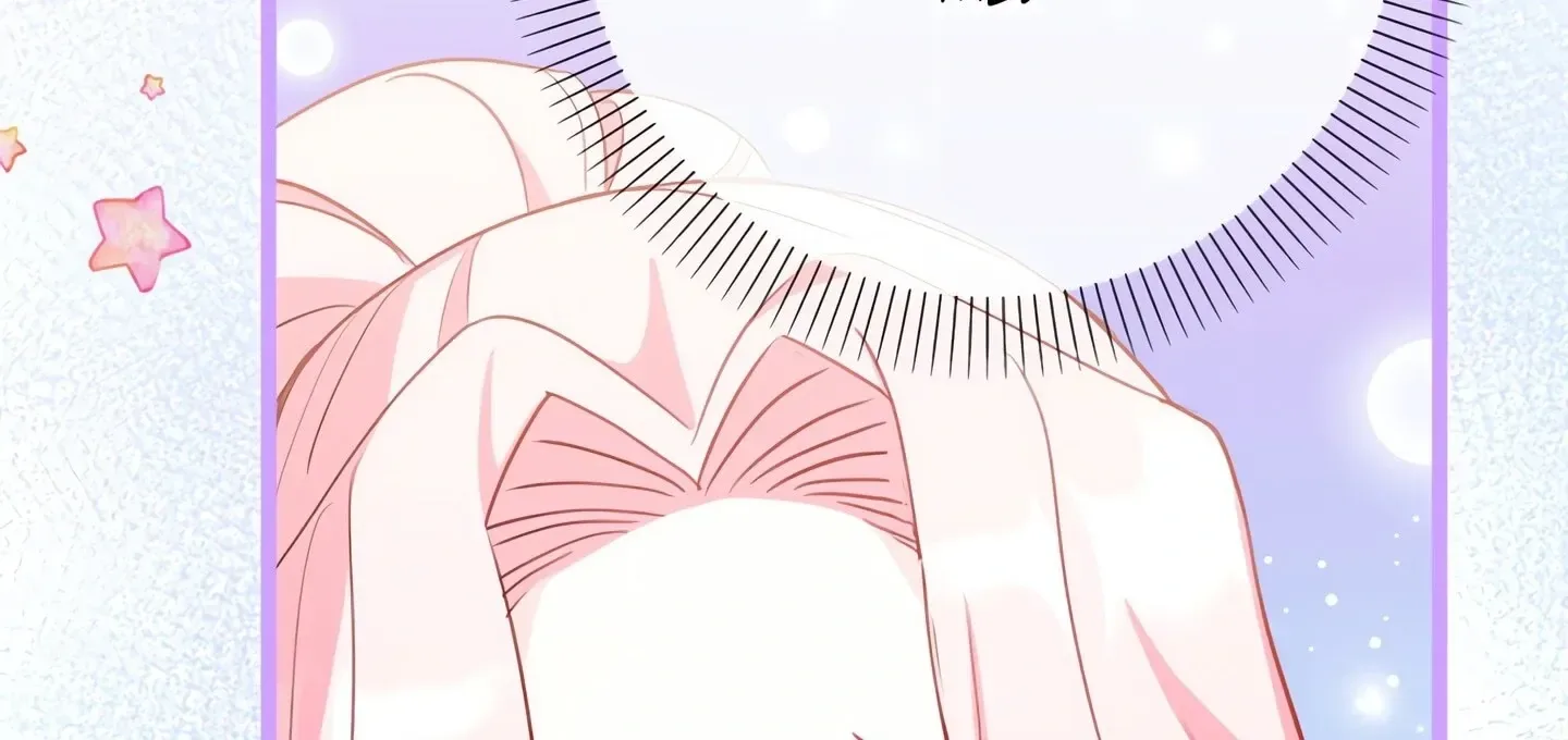 Please Stop Following Me, ML! Chapter 20 page 160