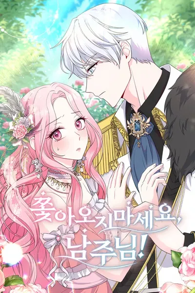 Please Stop Following Me, ML! cover