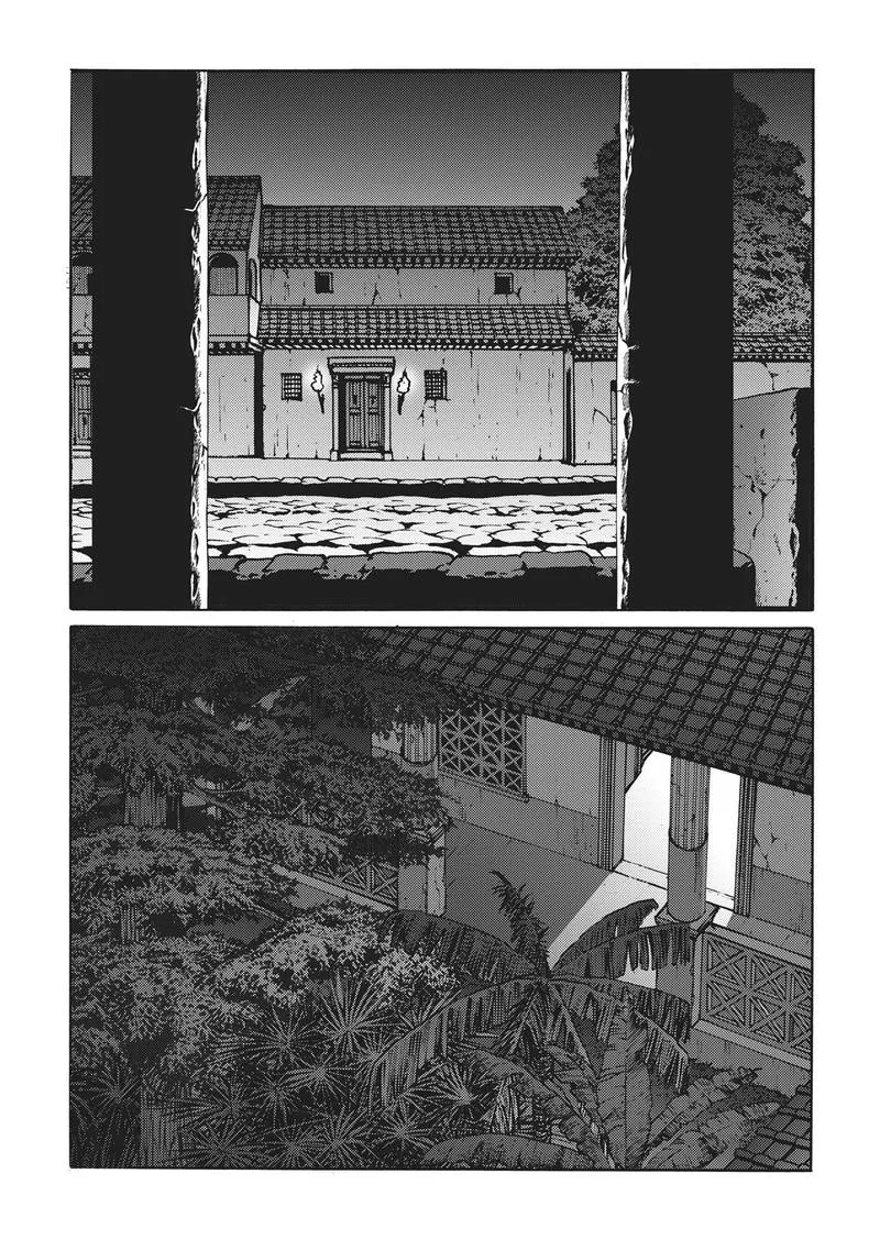 Plinius Chapter 11 page 2