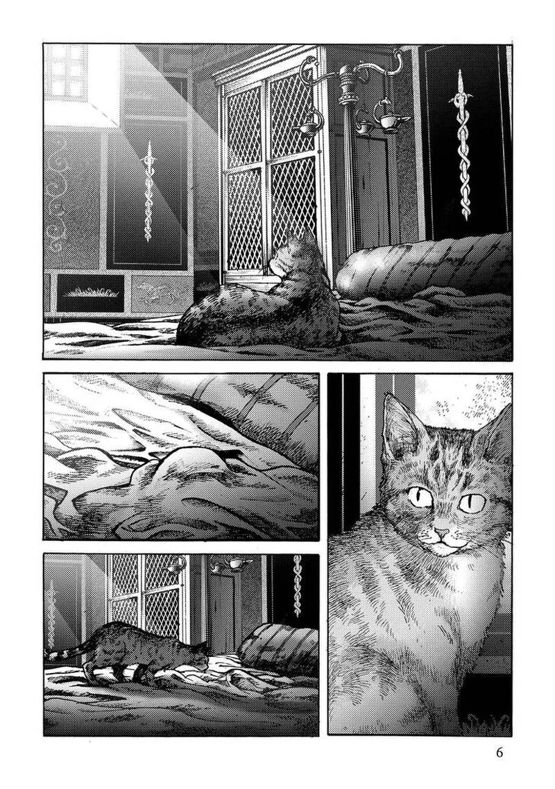 Plinius Chapter 15 page 6