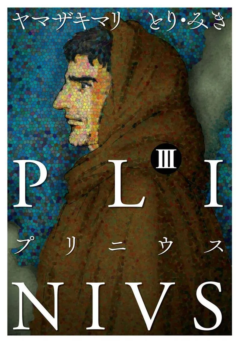 Plinius Chapter 15 page 2