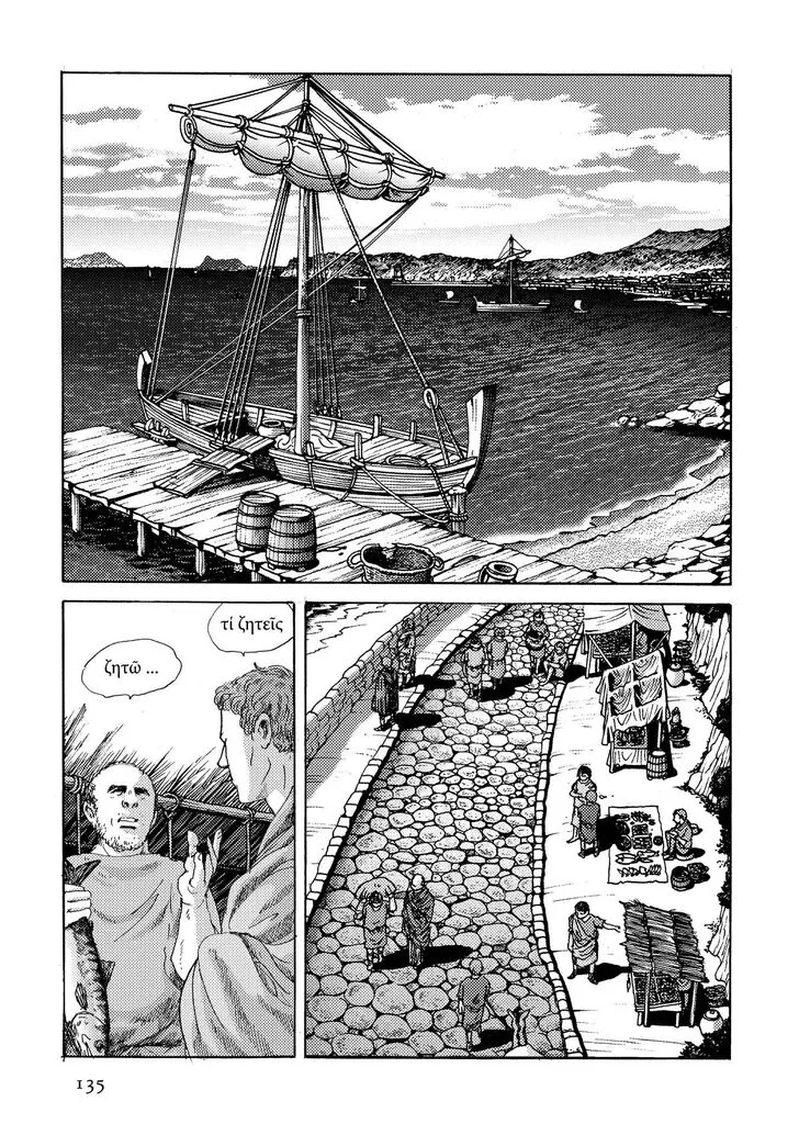 Plinius Chapter 20 page 2