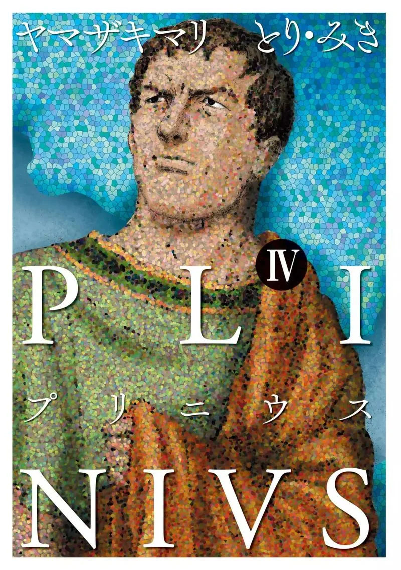 Plinius Chapter 22 page 3