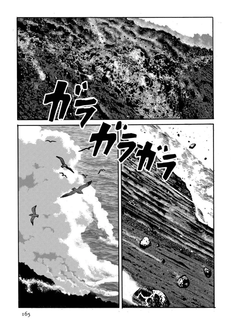 Plinius Chapter 35 page 4
