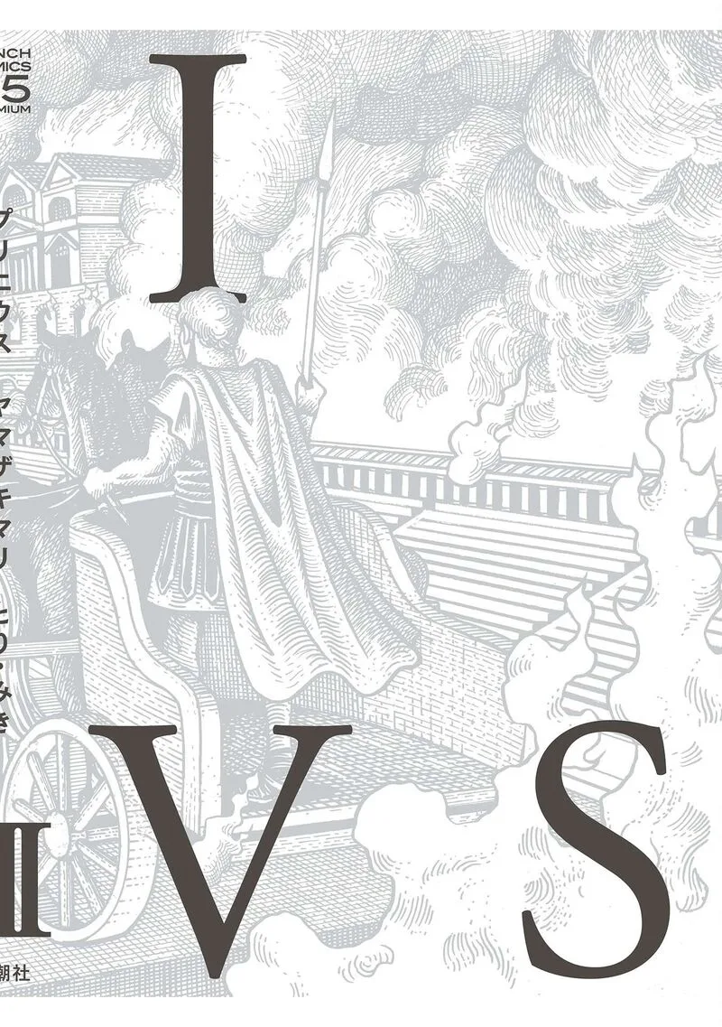 Plinius Chapter 43 page 3
