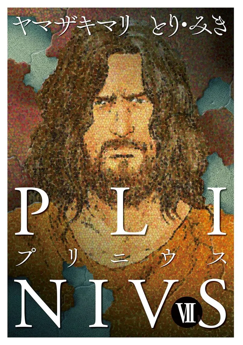 Plinius Chapter 43 page 4