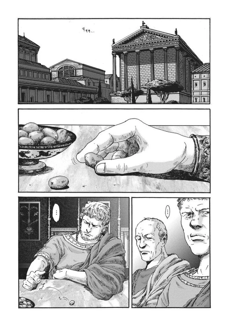 Plinius Chapter 5 page 12