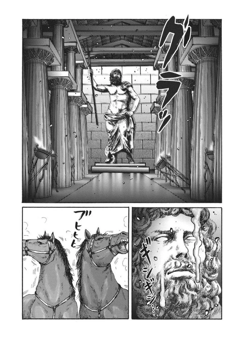 Plinius Chapter 5 page 19
