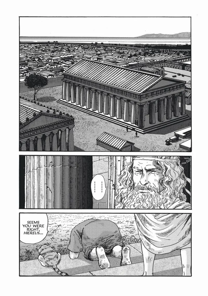 Plinius Chapter 5 page 17