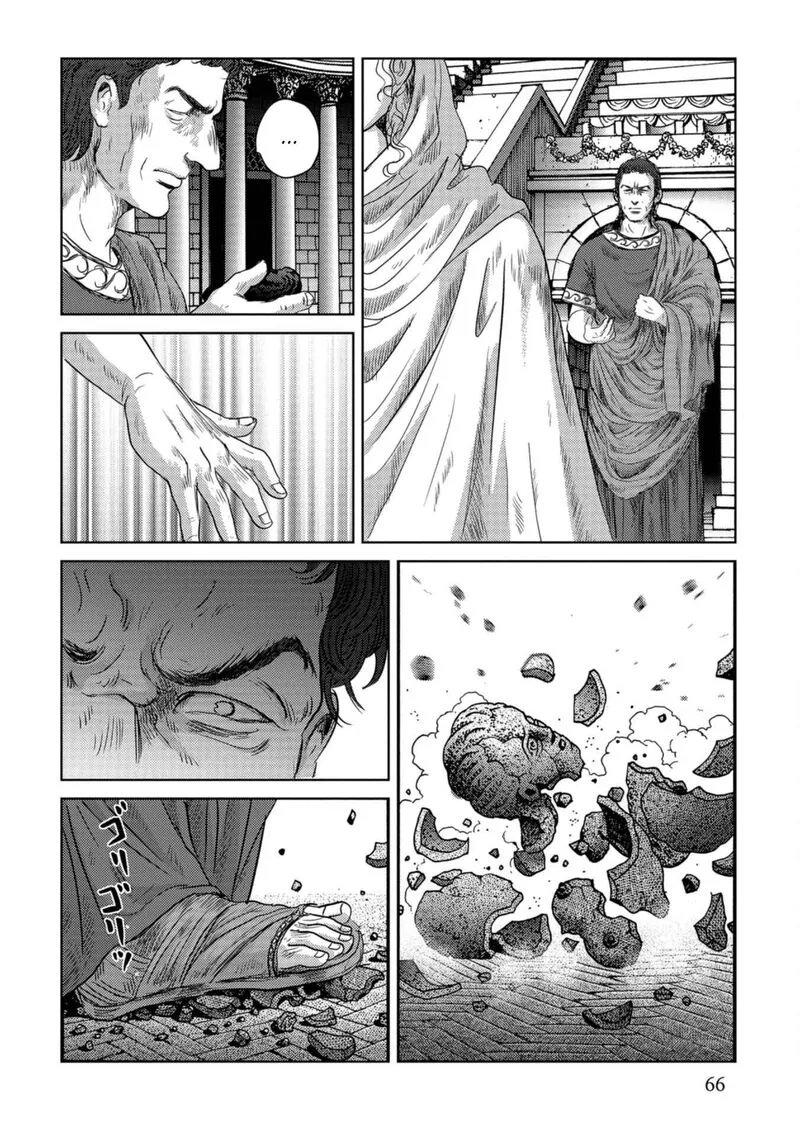 Plinius Chapter 52 page 11