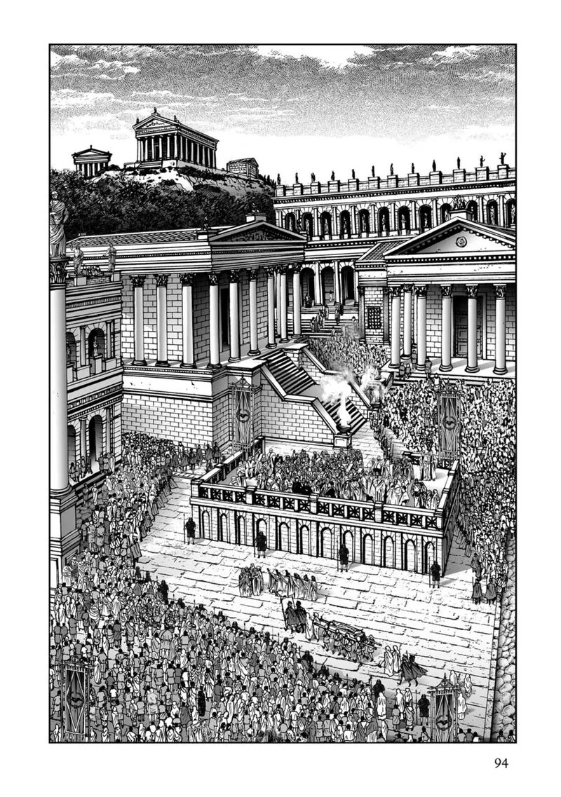 Plinius Chapter 53 page 13