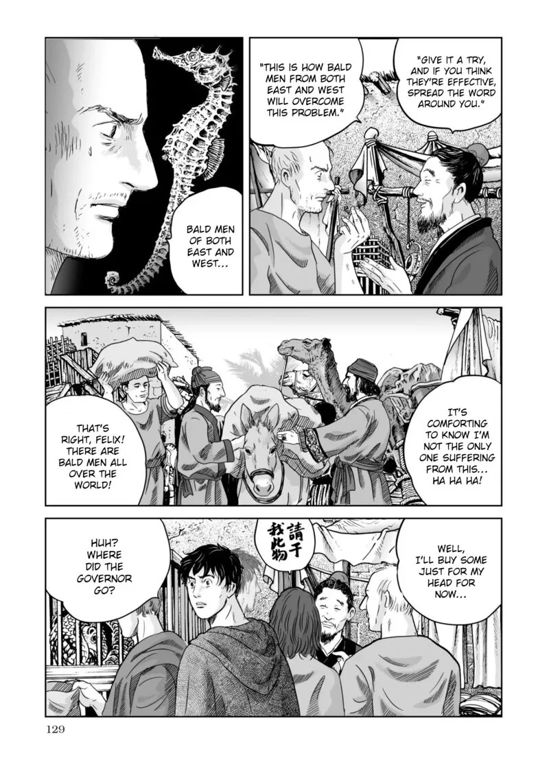 Plinius Chapter 68 page 22