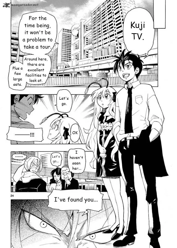 Plug: Full Metal Idol Chapter 1 page 25