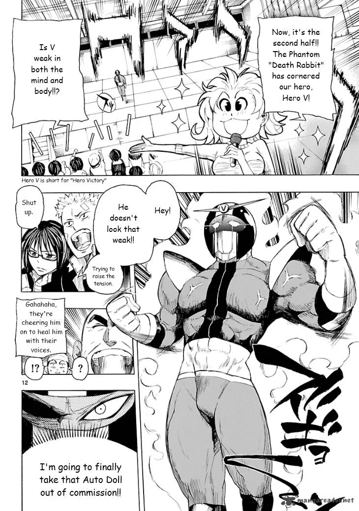 Plug: Full Metal Idol Chapter 3 page 13