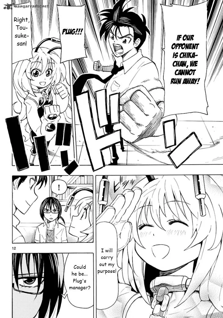 Plug: Full Metal Idol Chapter 5 page 13