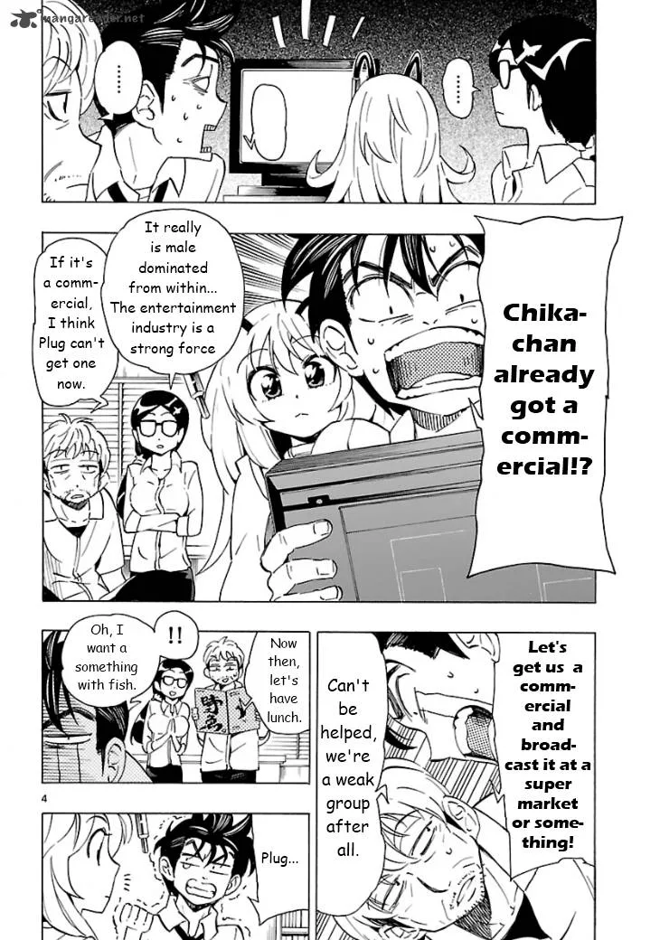 Plug: Full Metal Idol Chapter 5 page 5