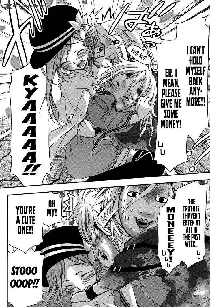 Plunderer Chapter 1 page 13