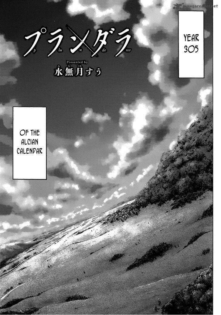 Plunderer Chapter 1 page 6