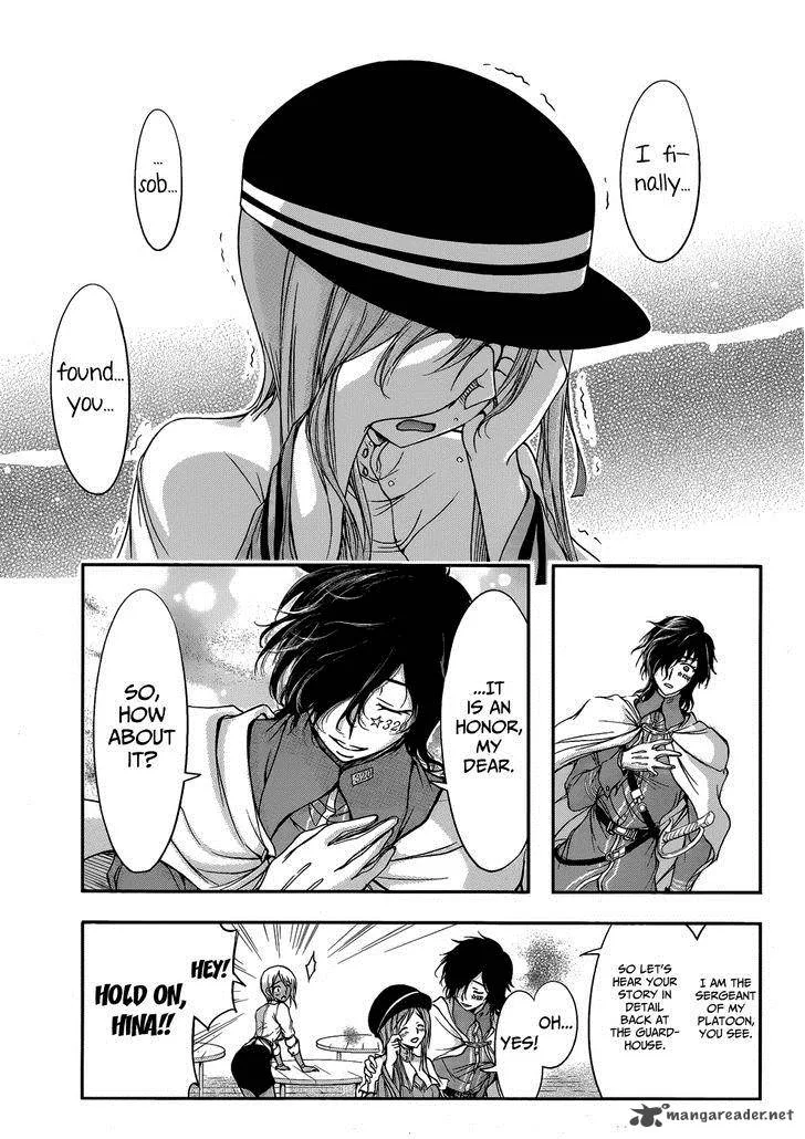 Plunderer Chapter 1 page 34