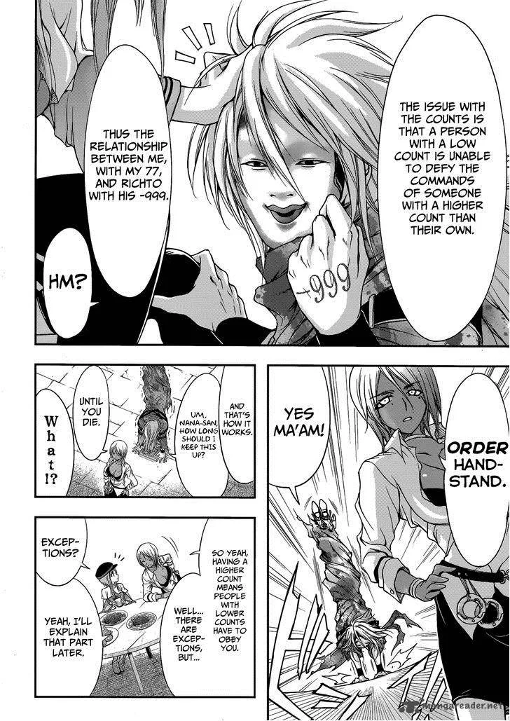 Plunderer Chapter 1 page 24