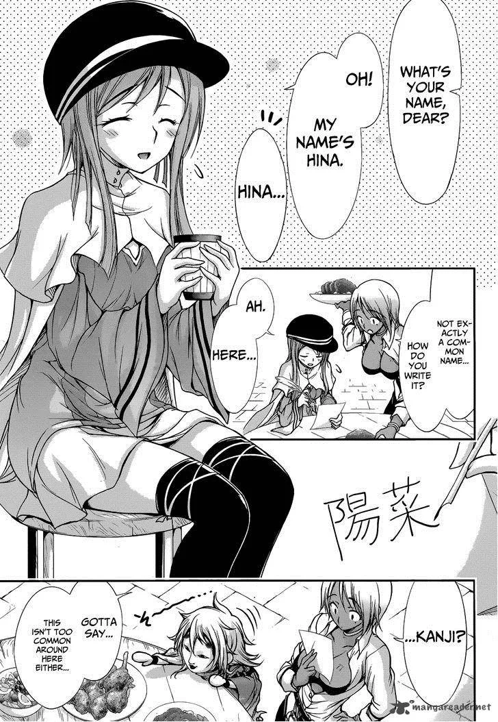 Plunderer Chapter 1 page 18