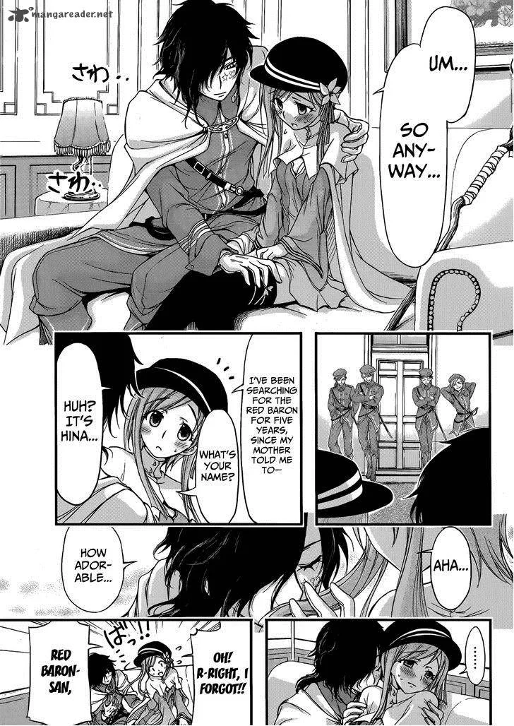 Plunderer Chapter 1 page 40