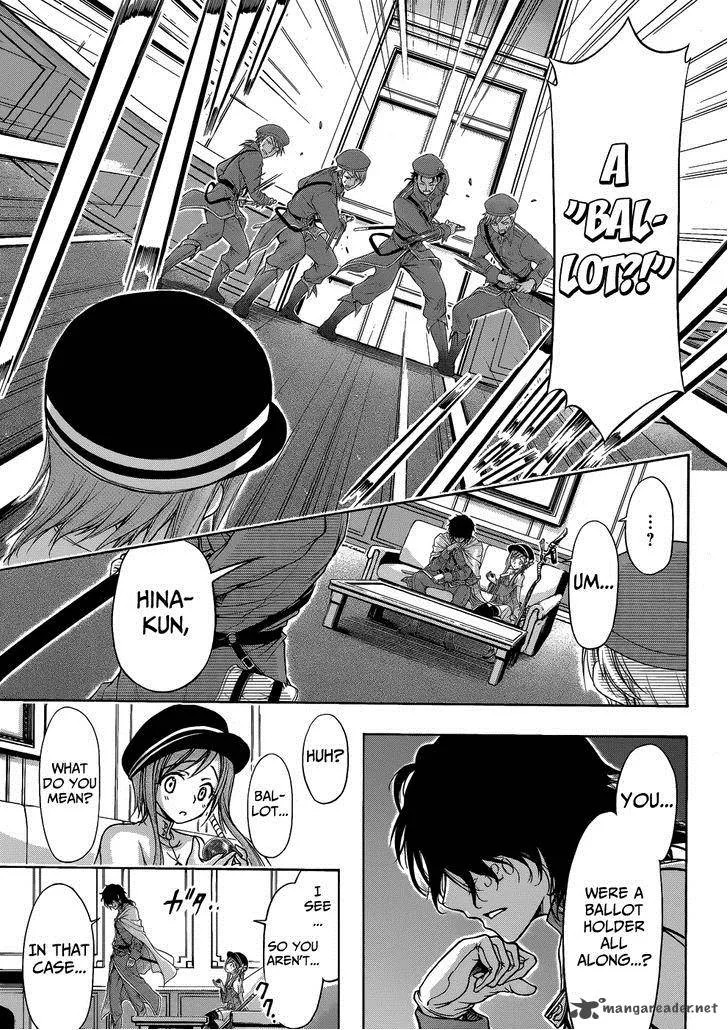Plunderer Chapter 1 page 42