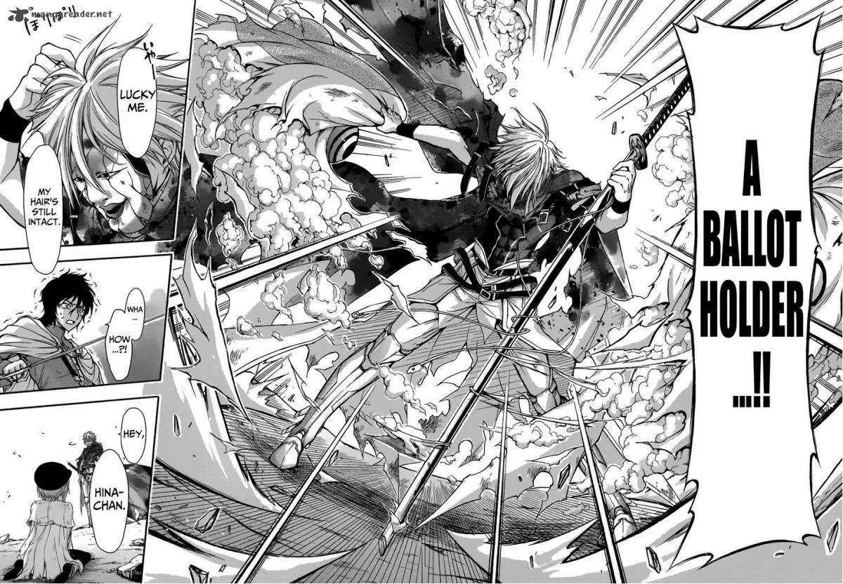 Plunderer Chapter 1 page 71