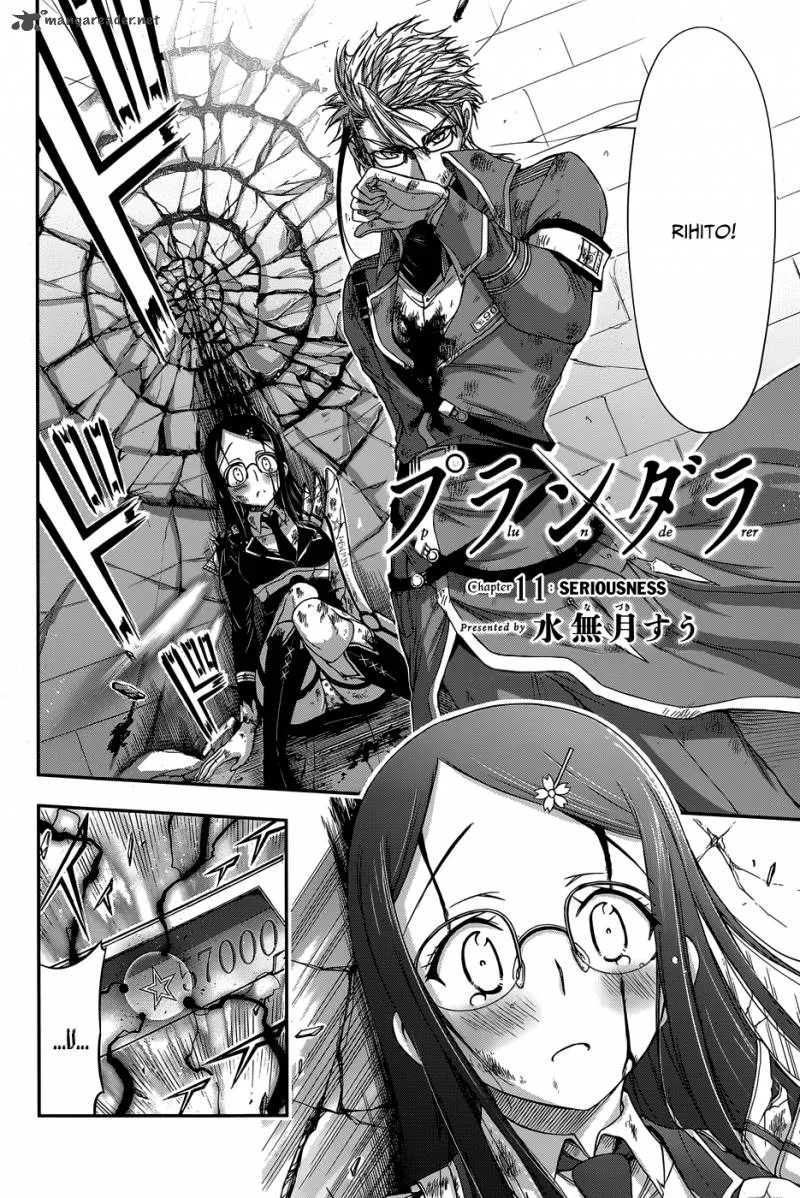 Plunderer Chapter 11 page 3