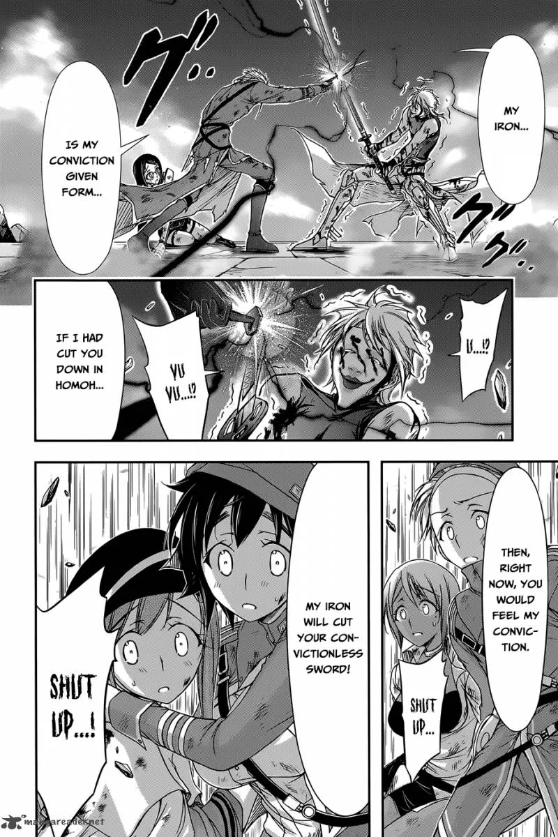 Plunderer Chapter 11 page 14