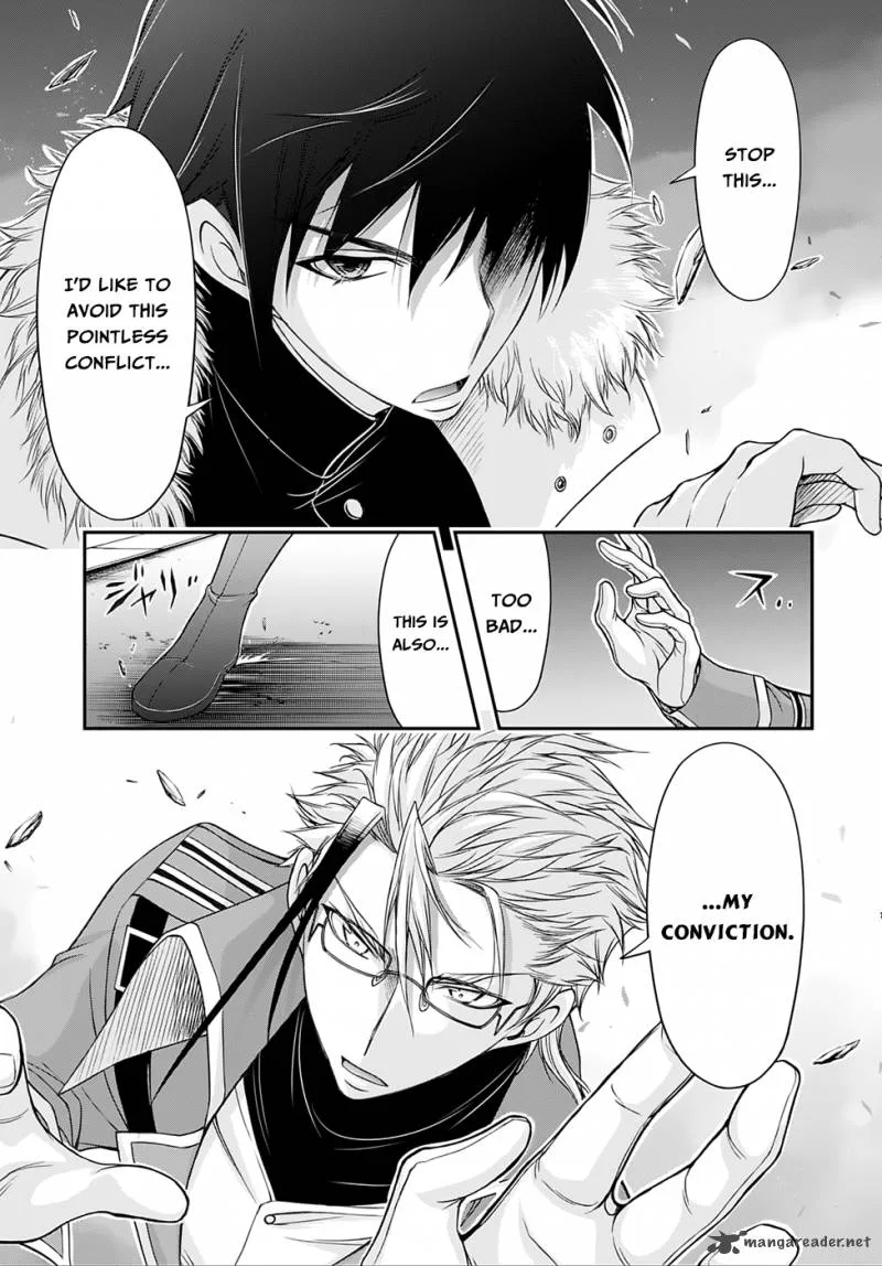 Plunderer Chapter 13 page 12