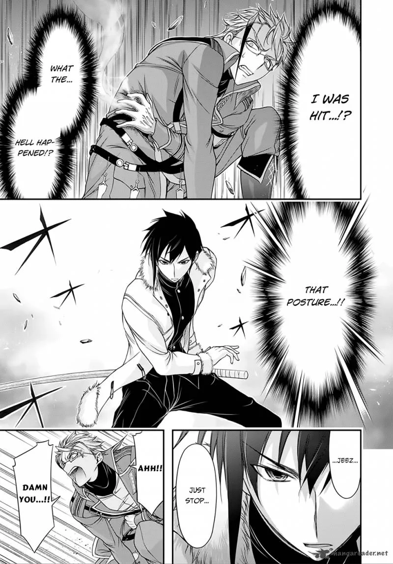 Plunderer Chapter 13 page 17