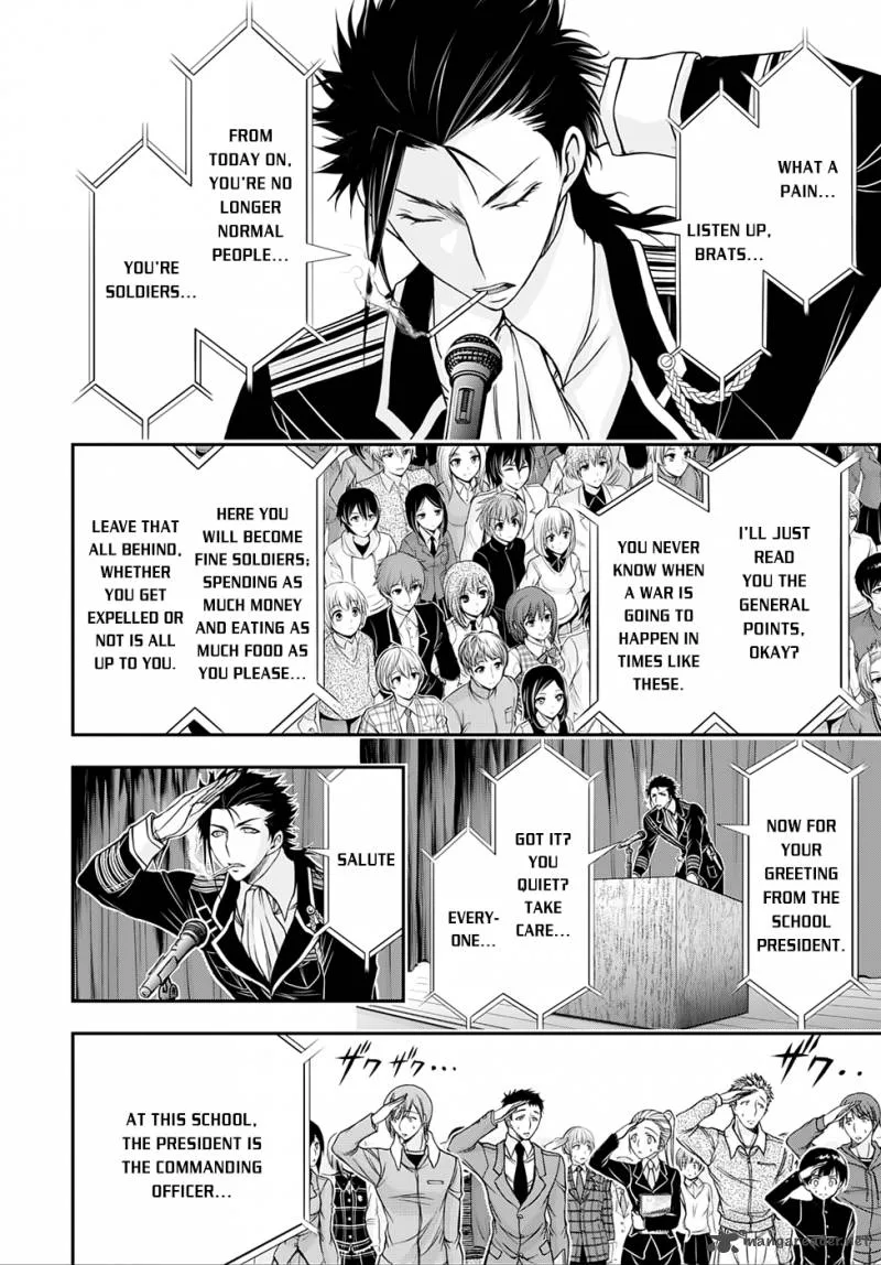 Plunderer Chapter 13 page 26